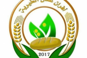 أفران عدن الخيرية : توزع وجبات إفطار للأسر المتضررة  كمرحلة أولى واستجابة عاجلة في مديريتي صيرة والمعلا