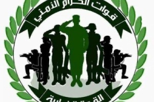 قيادة قوات الحزام الأمني بعدن تعلن تأييدها لقرارات المجلس الانتقالي الجنوبي (بيان) 