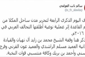 المجلس الانتقالي الجنوبي يحظى بتأييد واسع  بإعلان الإدارة الذاتية للجنوب