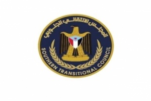 السلطة المحلية بمديرية صيرة تبارك بيان المجلس الانتقالي
