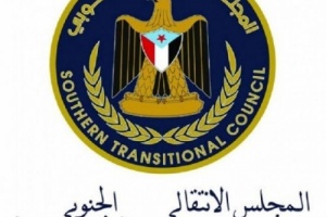 قبائل سيبان بحضرموت يؤيدون بيان هيئة رئاسة المجلس الانتقالي 
