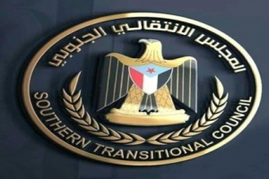 قبائل المصعبين تبارك إعلان المجلس الانتقالي الإدارة الذاتية للجنوب