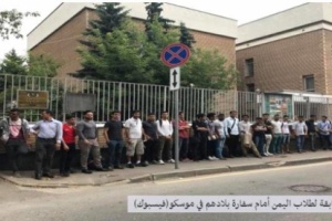 الطلاب اليمنيون في موسكو : 3اصابات بكورونا ومناشدات بسرعة صرف مستحقاتهم  