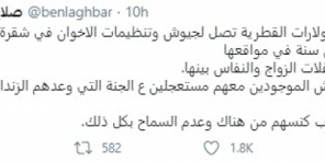 بن لغبر يكشف حقيقة التمويل القطري للإخوان في شقرة 