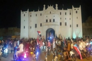 أبناء الشحر يعبرون عن فرحتهم بإعلان الإدارة الذاتية للجنوب