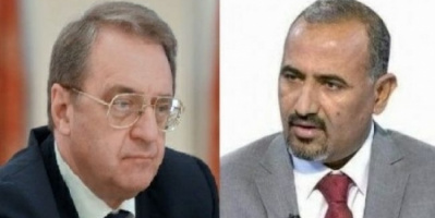 الرئيس الزبيدي يبحث مع نائب وزير الخارجية الروسي مستجدات الأوضاع في الجنوب 