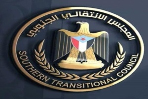  انتقالي منعر بمحافظة المهرة يؤيد قرارات المجلس الانتقالي الجنوبي