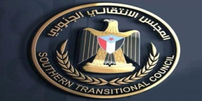  انتقالي منعر بمحافظة المهرة يؤيد قرارات المجلس الانتقالي الجنوبي