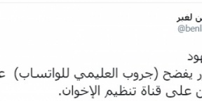 لهذا السبب يسخر بن لغبر من انيس منصور !