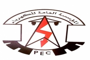  تنويه هام صادر عن كهرباء ساحل حضرموت
