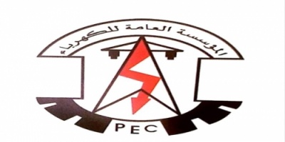  تنويه هام صادر عن كهرباء ساحل حضرموت