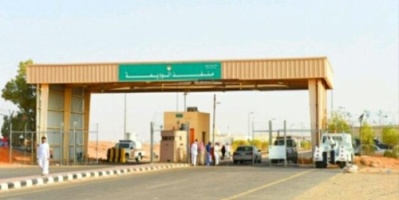 السعودية تفتح منفذ الوديعة امام اليمنيين العالقين في اراضيها 