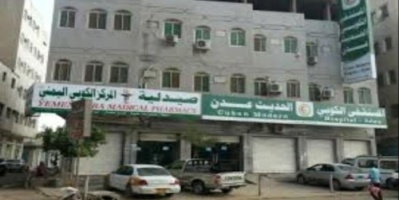 نيابة العاصمة عدن تفتح تحقيقاً بشأن إغلاق المستشفيات أبوابها امام المرضى .