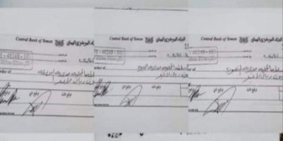 بواقع 50 مليون ريال لكل مديرية.. مبالغ مالية ضخم صرفت لشفط مياه الامطار في عدن وناشطون يتساءلون اين ذهبت هذه المبالغ!   