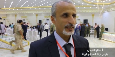 الشبحي يكشف تفاصيل الاجتماع الهام مع مدراء المستشفيات والمراكز الصحية في عدن 