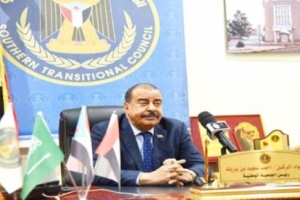  تنفيذاً لأحكام الإدارة الذاتية .. بن بريك يحيل عددا من مسئولي الهيئات والمصالح العامة لنيابة الاموال للتحقيق في استغلال الوظيفة العامة "وثائق"
