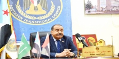  تنفيذاً لأحكام الإدارة الذاتية .. بن بريك يحيل عددا من مسئولي الهيئات والمصالح العامة لنيابة الاموال للتحقيق في استغلال الوظيفة العامة "وثائق"