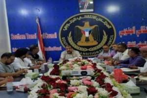الإدارة الذاتية تبحث مع موردي المشتقات النفطية تأمين إمدادات العاصمة عدن بالوقود.