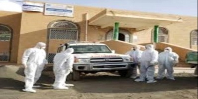 الصحة العالمية تسلم وزارة الصحة بعدن دعم لمكافحة فيروس كورونا