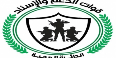 قوات الحزام الامني والطوارئ بعدن تصدر تعميما عاما..  تعرف عليه