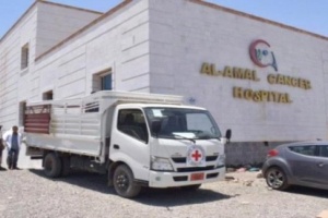  الصليب الاحمر يقدم مولد كهربائي لمستشفى الامل بعدن
