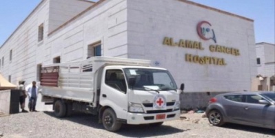  الصليب الاحمر يقدم مولد كهربائي لمستشفى الامل بعدن
