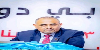  "المجلس الانتقالي الجنوبي" بقيادة الرئيس الزبيدي...خطى ثابتة نحو تحقيق الحلم واستعادة دولة الجنوب ...
