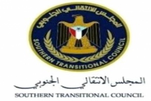 الإنتقالي يعلن حظر التجوال لمدة (3) اسابيع في الجنوب .