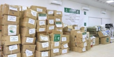 مركز الملك سلمان يزود سيئون بمساعدات طبية.