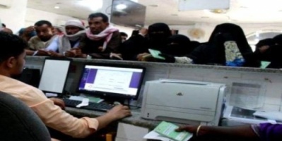 صرف الحوالات النقدية بمسيمير لحج.