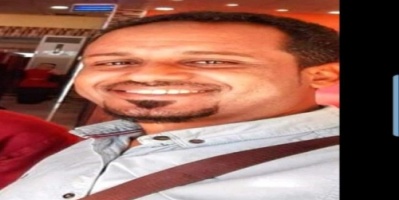 الافراج عن الصحفي صالح المساوي المعتقل في سجون الاصلاح بشبوة