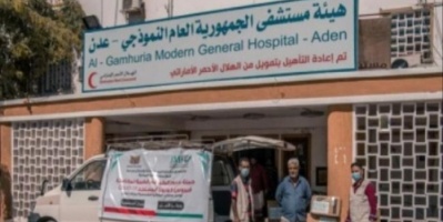 معدات وقاية للعاملين في مراكز العزل بعدن.