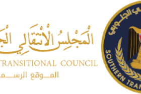 ماذا تحتاجه الادارة الذاتية للمجلس الانتقالي ! 
