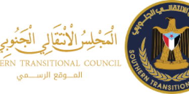 ماذا تحتاجه الادارة الذاتية للمجلس الانتقالي ! 