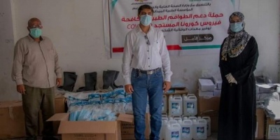 المؤسسة الطبية الميدانية تقدم ( 200 )بدلة متكاملة للوقاية الشخصية و (5000) كمامة طبية و (100) لتر  محلول كحولي لتعقيم الأيدي 