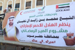 الهلال الاماراتي يوزع مساعدات اغاثية لمرضى السرطان بحضرموت 
