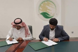 اتفاقية لتشغيل مركز الغسيل الكلوي بالضالع