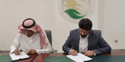 اتفاقية لتشغيل مركز الغسيل الكلوي بالضالع