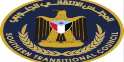  البحسني يلتقي بالقيادة المحلية للمجلس الانتقالي الجنوبي بحضرموت 