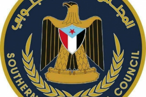 قيادة انتقالي حضرموت تناقش مع المحافظ البحسني تنفيذ قرار الادارة الذاتية في المحافظة