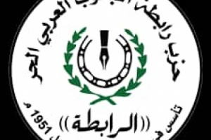 رابطة شباب حضرموت المستقل تصدر بيان هام...  تعرف عليه! 
