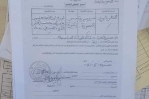 النيابة العامة تصدر امر قبض قهري بحق مدير عام المنصورة.. لهذا السبب! 