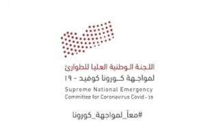 تسجيل 9 إصابات جديدة بكورونا في عدن ولحج وشبوة والمهرة وأبين