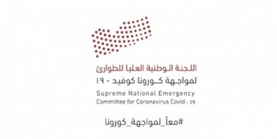  تسجيل 9 إصابات جديدة بكورونا في عدن ولحج وشبوة والمهرة وأبين