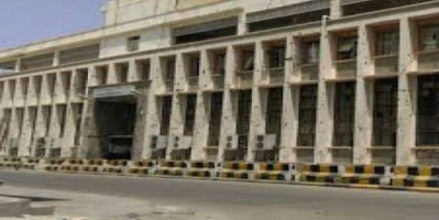 البنك المركزي ينفي صحة ماصدر من تصريحات حول"تعرضة لاعتداءات "في عدن.
