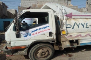 مؤسسة الأمناء الانسانية توزع خزانات مياه للأحياء الفقيرة بعدن.
