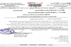  مدير عام مديرية شبام يحذر من التهاون في تطبيق حظر التجوال