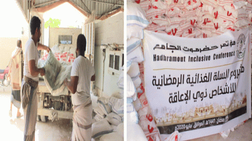  مؤتمر حضرموت الجامع يوزع مساعدات غذائية لأسر الأشخاص ذوي الإعاقة
