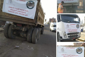 "ذوالنورين" التنموية تنفد الحملة الثانية لمخيم الصوامع بالمعلا وازالة الاراضي الحاملة للاوبئة وعمل مجرى للمياه الراكدة