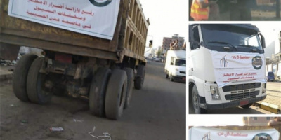 "ذوالنورين" التنموية تنفد الحملة الثانية لمخيم الصوامع بالمعلا وازالة الاراضي الحاملة للاوبئة وعمل مجرى للمياه الراكدة